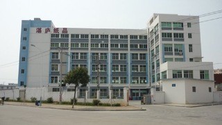 Porcellana Xiamen Zhanlu Industry &amp; Trade Co., Ltd. Profilo Aziendale